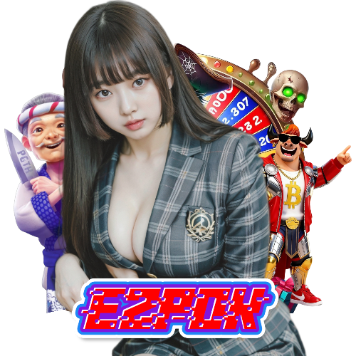 ezpok เว็บตรง